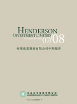 Interim Report 2007/2008