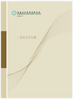 Annual Report 2006/2007