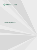 2013 Annual Report