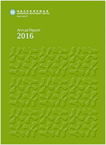 2016 Annual Report