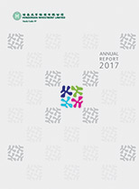 2017 Annual Report