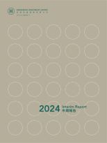 2024 Interim Report