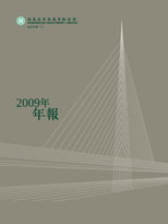 2009 Annual Report