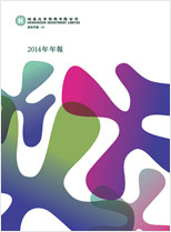 2014 Annual Report