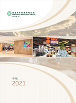 2021 Annual Report