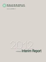 2012 Interim Report