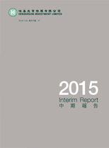 2015 Interim Report