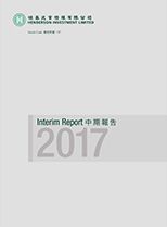 2017 Interim Report