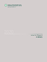 2020 Interim Report