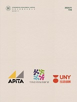 2024 Annual Report